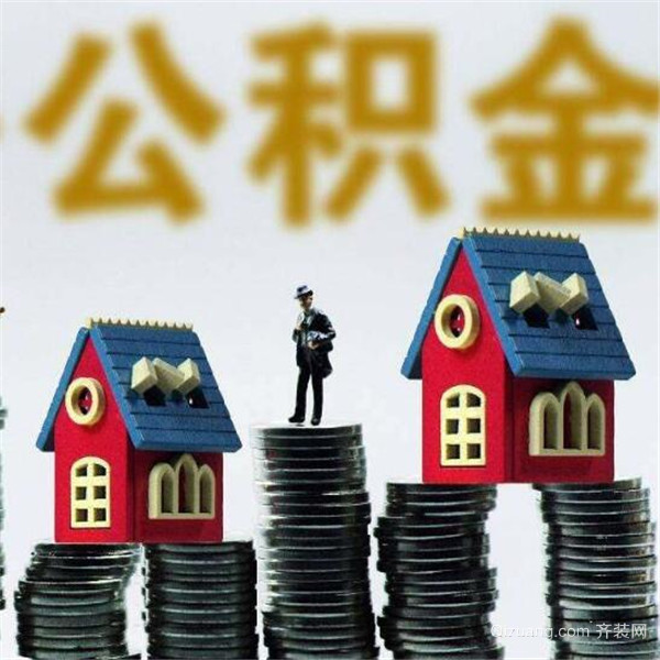 北京资金应急